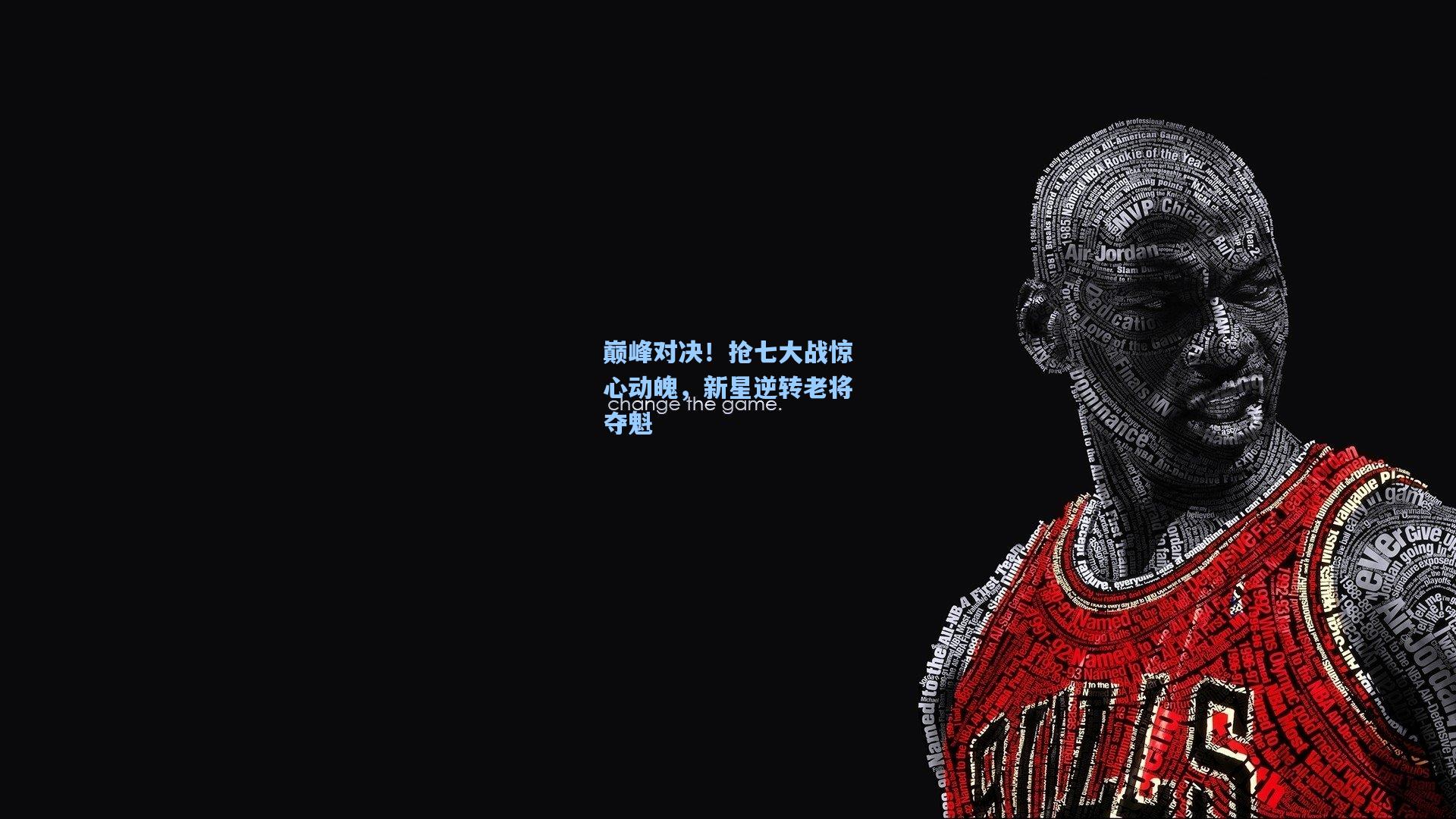巅峰对决！抢七大战惊心动魄，新星逆转老将夺魁