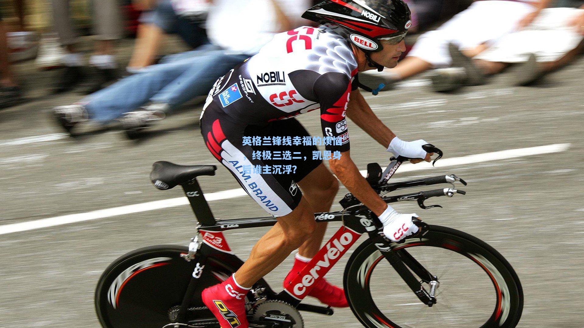 英格兰锋线幸福的烦恼，终极三选二，凯恩身后谁主沉浮？